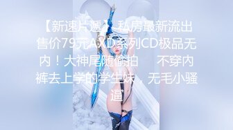 【最新封神❤️母子乱伦】海角社区乱伦大神《恋母少年》热销新作-爸妈打电话时暴插妈妈 解锁新姿势 爆射满逼 高清720P原版