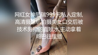 风骚学妹全程露脸被两个大哥调教玩弄，激情3P上位抽插嘴里塞根大鸡巴，让小哥后入爆草对着镜头浪叫淫声荡语