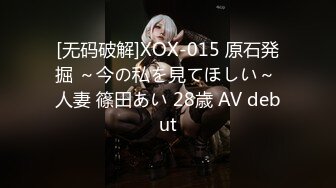 韩国淫妻博主yesyo（요년_yobitch）onlyfans高清原档资源合集【152V】 (34)