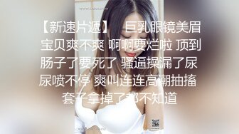 美艳老师体罚校长儿子做爱 佳芯 无法抗拒的主动