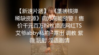 贵阳-小姑娘被干爽了