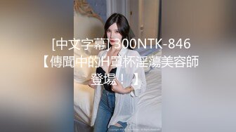 大神潜入办公楼一路尾随 近距离偷拍漂亮美女同事的嫩鲍