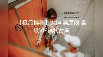 有完整版看单男操穿着情趣00后女友3p