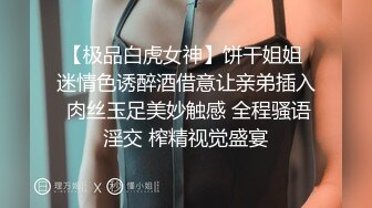 【新片速遞】 ⚫️⚫️【12月无水印新品】推特S级网黄，剧情淫娃【moremore】付费福利，在推特上欲求不满的竟然是我的邻居