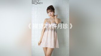 【诱惑指数9分身材爆炸御姐】175CM顶级美腿，骚舞扭动太妖艳，假屌深插很会玩，从下往上视角抽插，搞得淫水直流