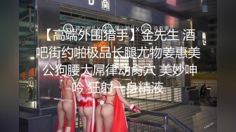 ✿性感御姐人妻✿气质公司女神为了报复老公出轨，竟然在出差的时候跟同事搞到了一起，顶级优雅气质反差婊