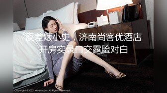 极品绿帽淫妻『猫宝宝』激战3P黑丝女神 酒店楼狼跪舔后入 各种调教露出，骚女就是这样被养成的 (2)