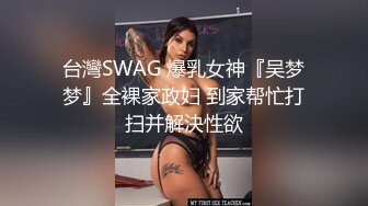 威猛小霸王【天上嫖客】约操白嫩美乳身材不错的兼职御姐激情啪啪 撞击铿锵有力 干草白浆