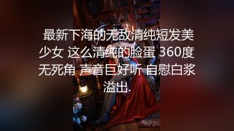 STP31086 国产AV 蜜桃影像传媒 PMC420 骚穴银行OL专吃大屌户 米欧