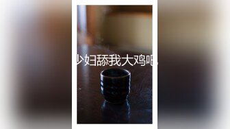 【超极品流出】抖音网红反差母狗『奶咪』首部剧情新作《房东的玩物》以身抵债 被房东无情玩弄 无套内射