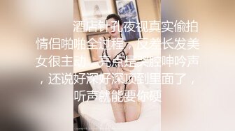 ⭐极品女同事⭐露脸才是王道 公司性感女同事 极品大长腿开档黑色 魔鬼身材白虎粉逼 多体位蹂躏爆草 美腿尤物极度淫骚