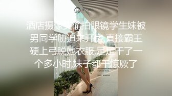 反差小母狗00后小仙女〖FortuneCuttie〗小骚货借修电脑勾引害羞小哥哥被爆操, 对白刺激，满逼白浆