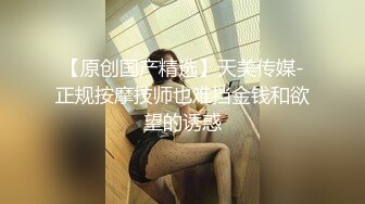 虎年之礼6--高颜值Ts艾米，老公艹死你，是不是老公的小骚逼，后入、女上位骑乘无比淫骚！