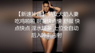 性感巨乳女友最爱被调教 奶头与小穴的双重刺激让淫叫分贝爆表