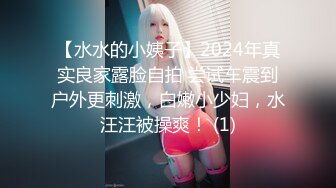 漂亮少妇偷情被小伙各种姿势爆操 鲍鱼保养不错肥嫩水多 最后射了很久都不舍得拔出来