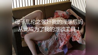 【网曝热门事件高能群P】成都闷骚人妻被调教开发群P泄露带人妻洛阳玩 找推油技师玩3P 中文介绍 高清720P原版