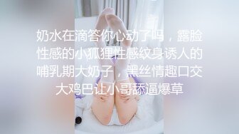 刚洗完澡的小少妇床上伺候小哥，露脸温柔的给小哥口交大鸡巴，主动上位无套抽插，让小哥干到冒白浆直接内射