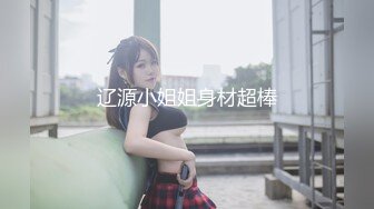 麻豆傳媒 MCY-0034情窦初開父女亂倫-沈娜娜