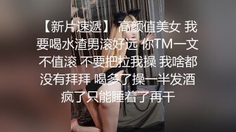 帅气直播男搭讪性感美女 邀请一起吃饭唱K带到酒店啪啪