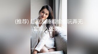 极品绿帽男邀请单男到家里来3P自己老婆，前后夹击，骚母狗爽的欲仙欲死