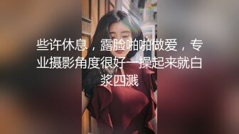 商场女厕全景厕拍美女姐姐尿尿弟弟凑过来要看她的逼长什么样姐姐生气了