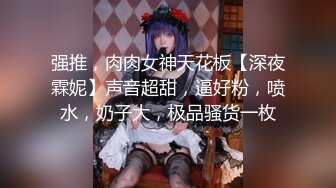 【新片速遞】后入细腰肥臀的护士小姐姐❤️多角度拍摄~如此性感美臀❤️谁能抵抗得住不内射！！！