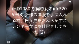 【新片速遞】 中文字幕 女神级粉嫩嫩小姐姐一袭情趣女仆装这风情这白皙肉体顶不住骑乘猛烈起伏呻吟IPX118【水印】[2.22G/MP4/02:30:13]