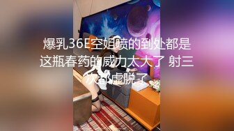  探花大神老王酒店约炮附近的人约到21岁小姑娘身材好爆操的她舔手指