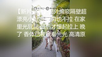 STP26866 2800网约外围大圈女神，杏眼含情狐媚妖娆，娇喘阵阵销魂让人飘飘欲仙