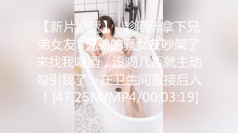 清新小可爱〖TopSweetBaby〗⭐闷骚眼镜娘小学妹开裆黑丝被爆操，白白嫩嫩的身子充满青春气息