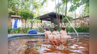 景区女厕全景偷拍眼镜美女逼口大开逼洞清晰可见