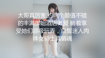 ✨极品少妇✨离异少妇与小年轻约炮，超主动全程主动骑马摇曳，那舒服的表情，让人荡漾想艹她！