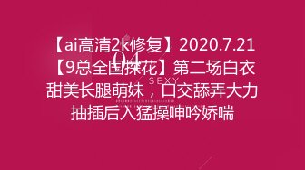 喜欢搞别人老婆的骚男在同一个房间连续弄到两个风情不同的极品娇小少妇，顺从抽插哄骗玩弄真是牛啊