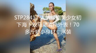 开阳女中双马尾母狗白虎学生妹被外教大屌爆操