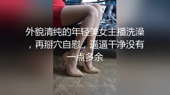 【用利顶你】酒店约操外围，黑丝袜极品御姐，肉感身材埋头吃吊，69姿势舔骚逼，交叉姿势一顿爆操