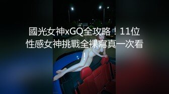 極品美女新疆小騷B12月31日啪啪秀