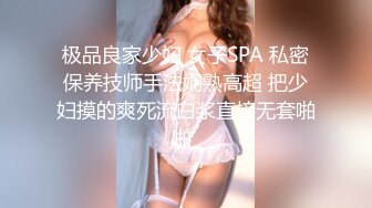 PMC-087-女房东偷窥被发现反被怒操.被操的淫叫猛求饶-金宝娜