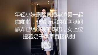 2024-08-20Hotel监控系列舔B狂魔胯下斯文眼镜学妹的娇声