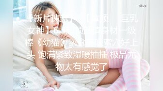 STP30511 烈焰红唇极品美御姐！超会玩诱惑！吊带黑丝翘美臀，双指扣入水声哗哗，假屌骑乘位叫声淫骚 VIP0600