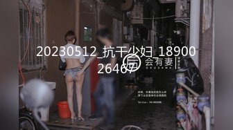 【新片速遞】 骚母狗说，只要主人喜欢，让干什么都行。 