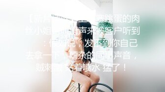 气质超棒美御姐！给大家秀一波！慢慢脱掉，坚挺白嫩奶子，跪在椅子结实肥臀，紧致骚穴掰开