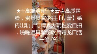 [2DF2] 骚母狗唐姐傍大款老板用两个道具同时搞b热身然后再用大肉棒干面部狰狞有点受不了[BT种子]