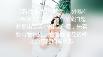 探花系列-约操高颜值返场极品外围女神