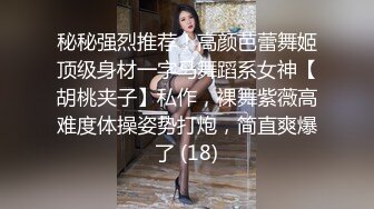 《魔手外购极品CP》女厕逼脸同框偸拍各种女人大小便~有熟女有良家少妇有年轻气质小姐姐~轻熟女蹲坑在思考人生 (10)