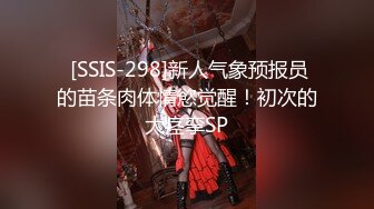 稀缺㊙️重磅☛》网_红极品反_差骚货【米豆子~第二季】被称呼为喷水怪私拍各式花样玩弄刺激隐私部位高潮颤抖抽搐完美视觉盛宴 (16)