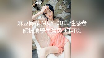 顶级鉴黄电报群 精选上百位顶级美女性爱啪啪【438V】 (52)