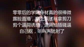 长相甜美的格子衬衣妹子做起来还花样贼多