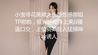 寻花偷拍系列-男主3500约操身材苗窕的洋装美女…