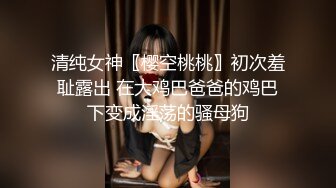 STP23838 甜美骚骚小妞和小男友居家操逼  短裙骑在身上抽插  搞一会自己拿道具自慰  男友JB有点小 貌似满足不了 VIP