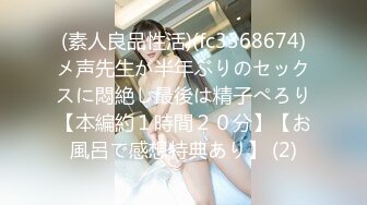 (素人良品性活)(fc3368674)メ声先生が半年ぶりのセックスに悶絶し最後は精子ぺろり【本編約１時間２０分】【お風呂で感想特典あり】 (2)